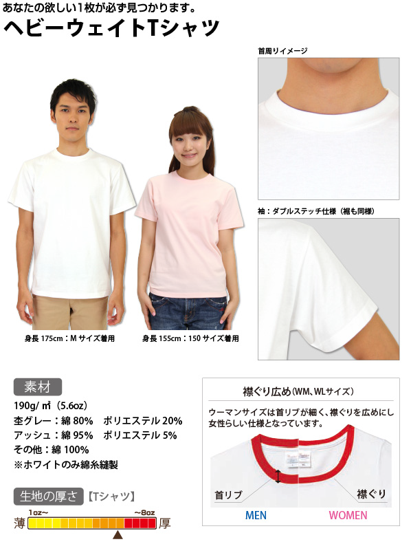 【ものっそ高松】2024年 コットンTシャツ(フルカラーデザイン)