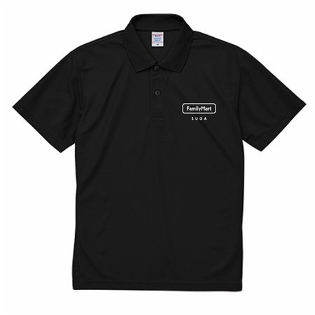 ドライカノコポロシャツ 2020-01【FamilyMart SUGA 柄】