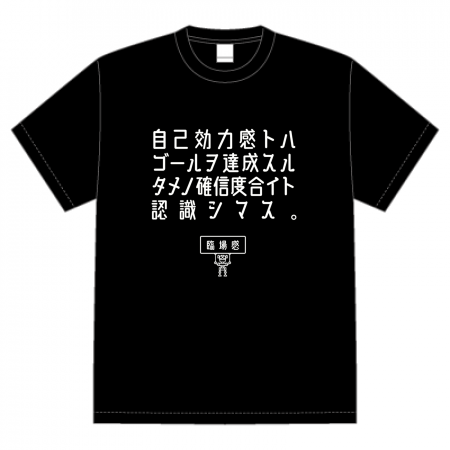 【T-ONE】Tシャツ TT24-010
