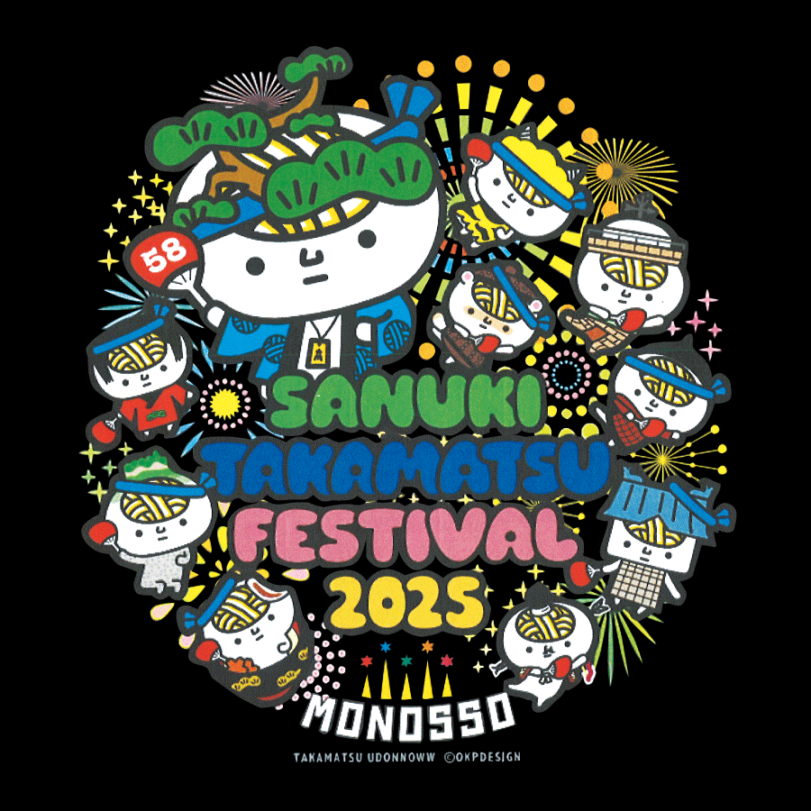 【ものっそ高松】2025年 サーモボトル