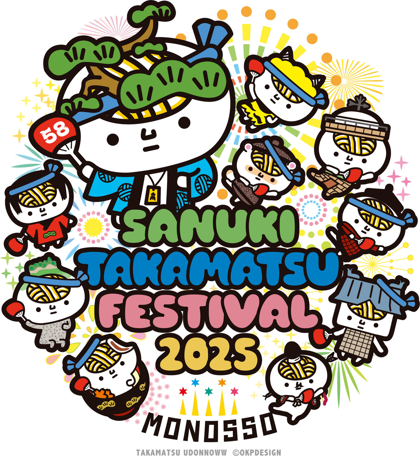 【ものっそ高松】2025年 ハンカチタオル