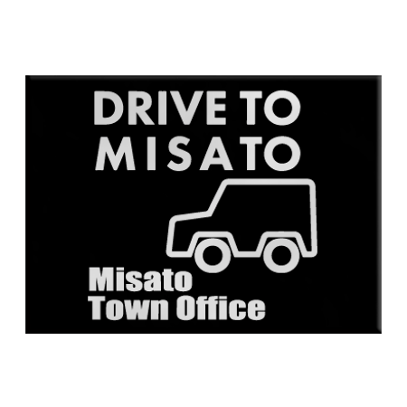 ソフトタッチブランケット【DrivetoMisato2柄】
