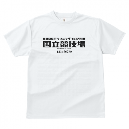 【マラソン】ドライTシャツ ホワイト -完走タイム