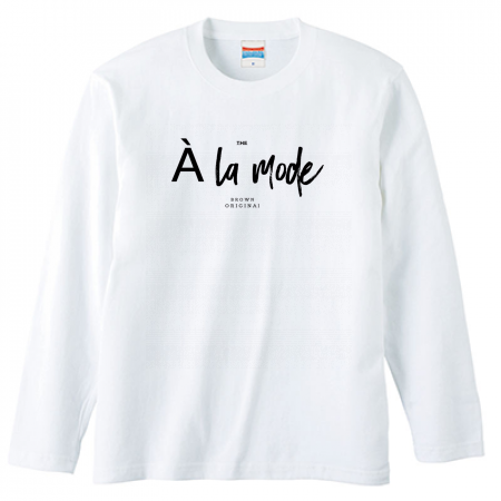 【A la mode】 ロゴ ロングTシャツ(ホワイト)