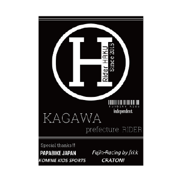 【Rider-HAKU】iPhoneハードカバーケース