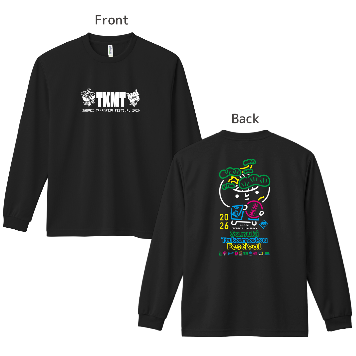 【ものっそ高松】2026年 長袖ドライTシャツ (カラー)