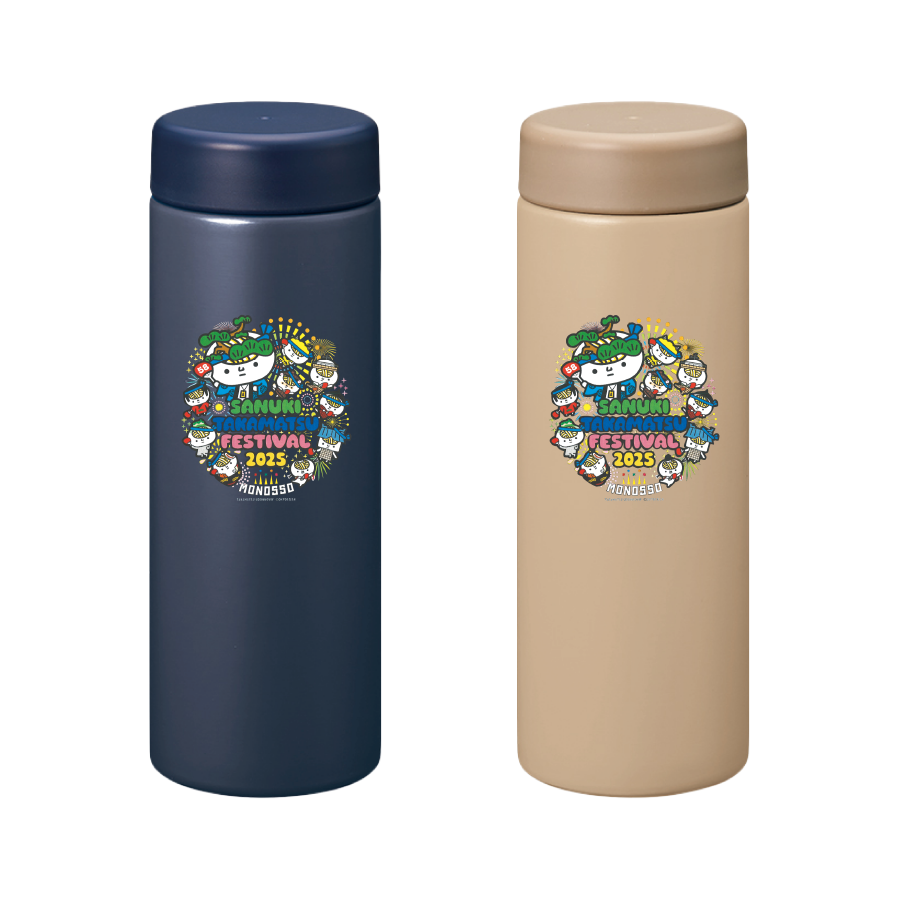 【ものっそ高松】2025年 サーモボトル
