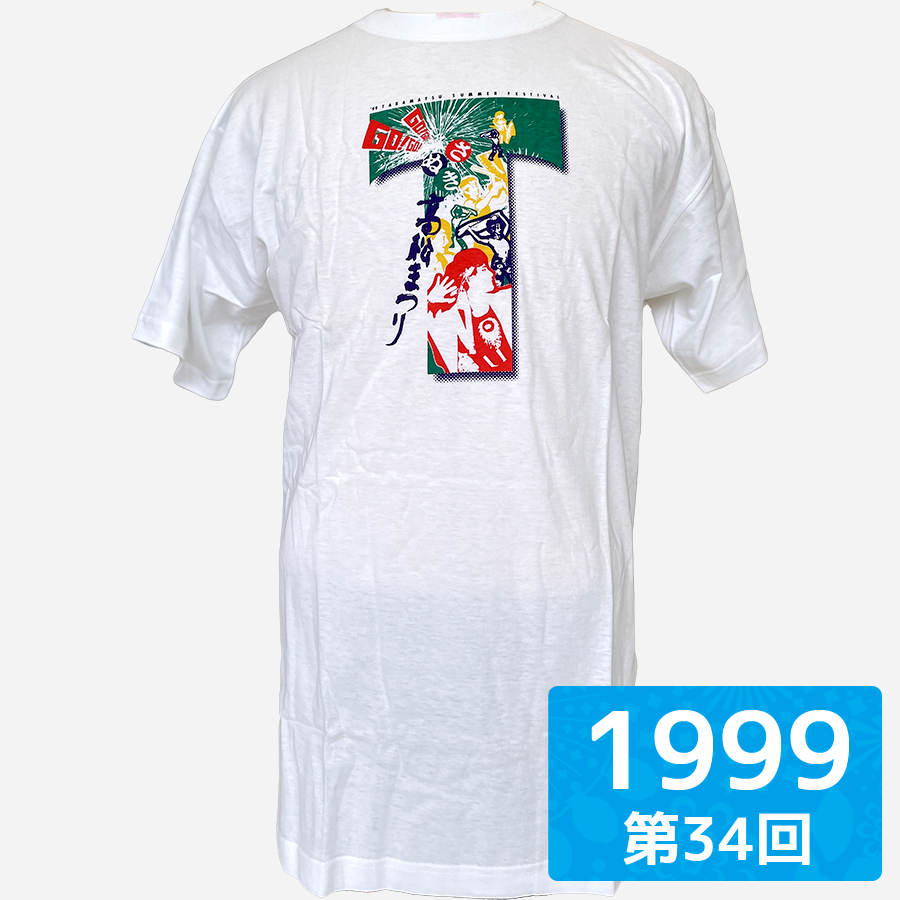 【ものっそ高松】1999年 Tシャツ