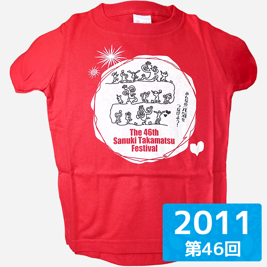 【ものっそ高松】2011年 Tシャツ
