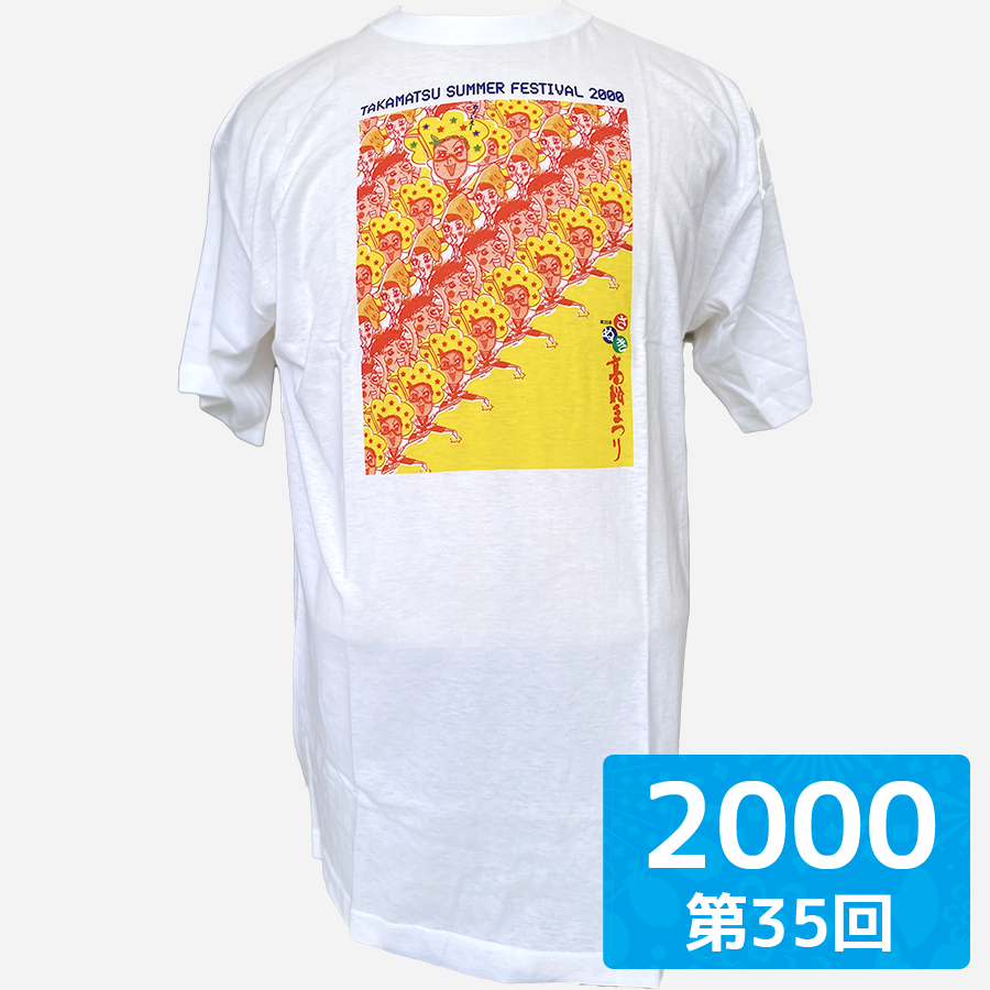 【ものっそ高松】2000年 Tシャツ