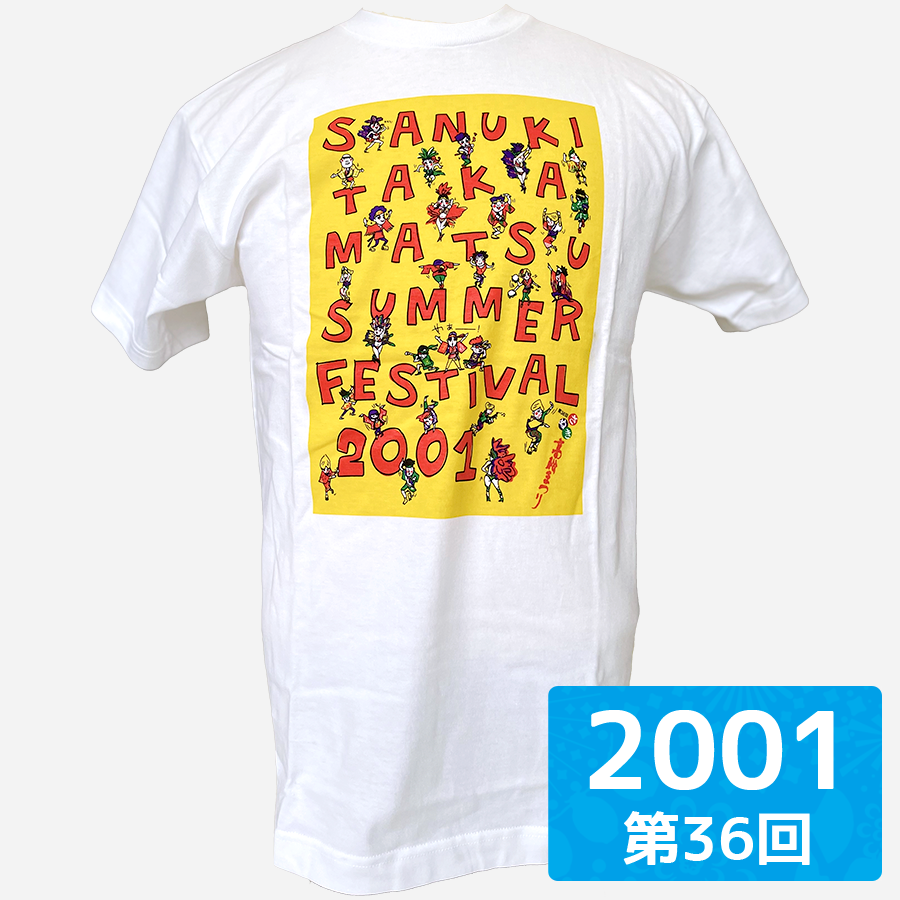 【ものっそ高松】2001年 Tシャツ