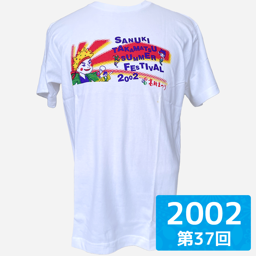 【ものっそ高松】2002年 Tシャツ