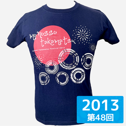 【ものっそ高松】2013年 Tシャツ