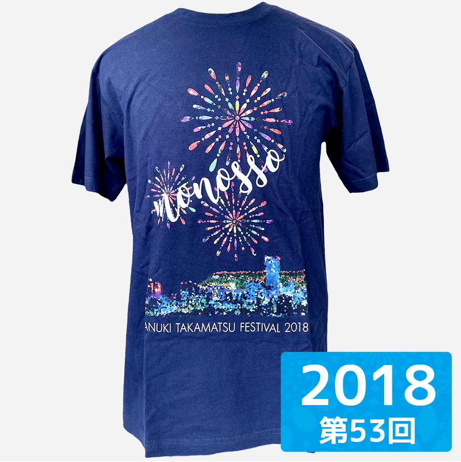 【ものっそ高松】2018年 Tシャツ