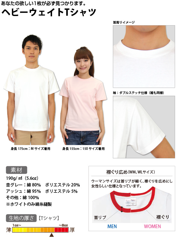 【ものっそ高松2024】コットンTシャツ（１色デザイン）