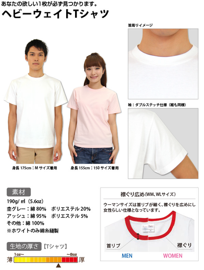 【ものっそ高松2024】コットンTシャツ（１色デザイン）