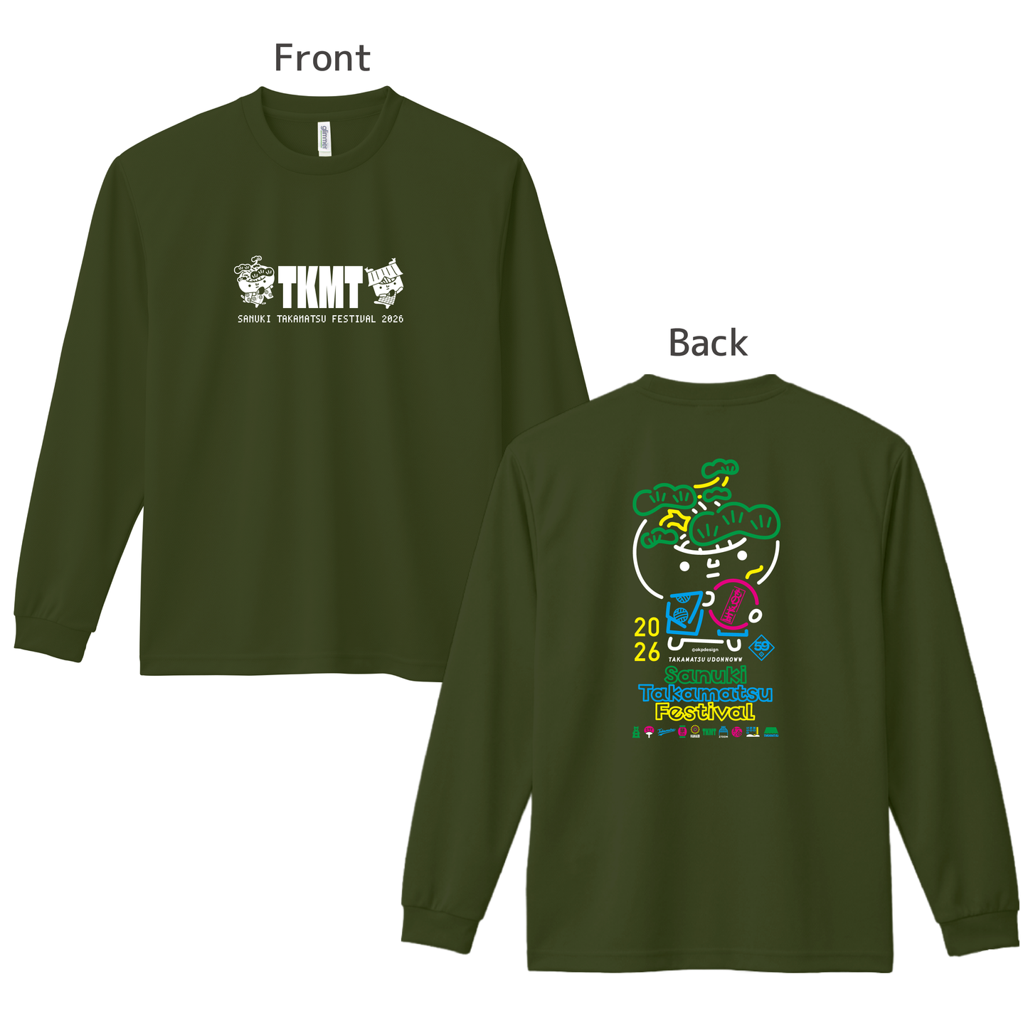 【ものっそ高松】2026年 長袖ドライTシャツ (カラー)
