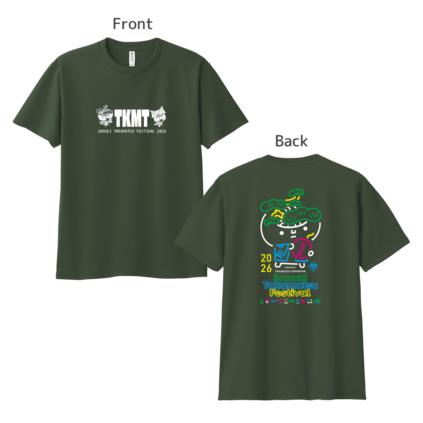 【ものっそ高松】2026年 半袖ドライTシャツ (カラー)