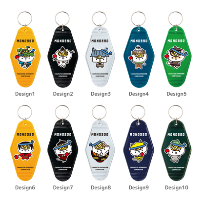 【ものっそ高松】2025年 モーテルキー （うどん脳）