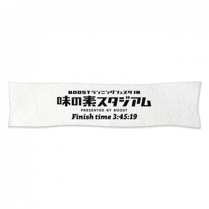 【BOOST】ランニングフェスタ in  味の素スタジアム　クールマフラータオル