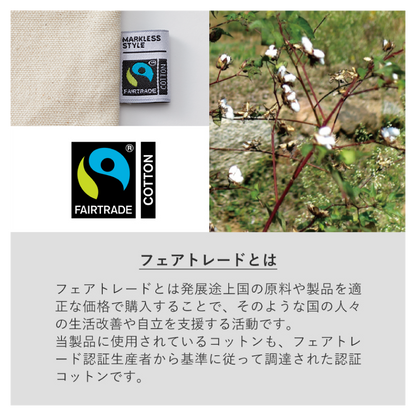 【ものっそ高松】2026年  巾着