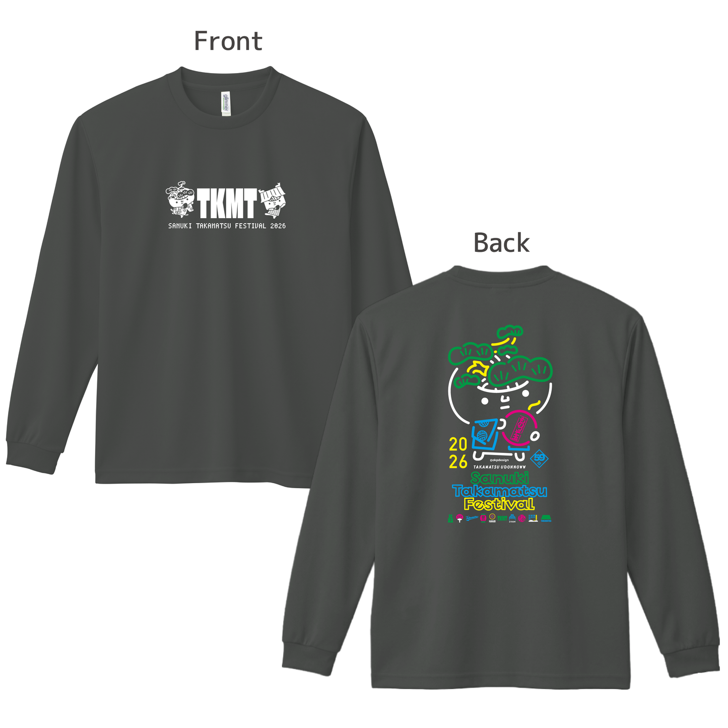 【ものっそ高松】2026年 長袖ドライTシャツ (カラー)