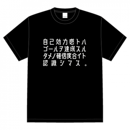 【T-ONE】Tシャツ TT24-011