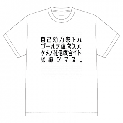 【T-ONE】Tシャツ TT24-011