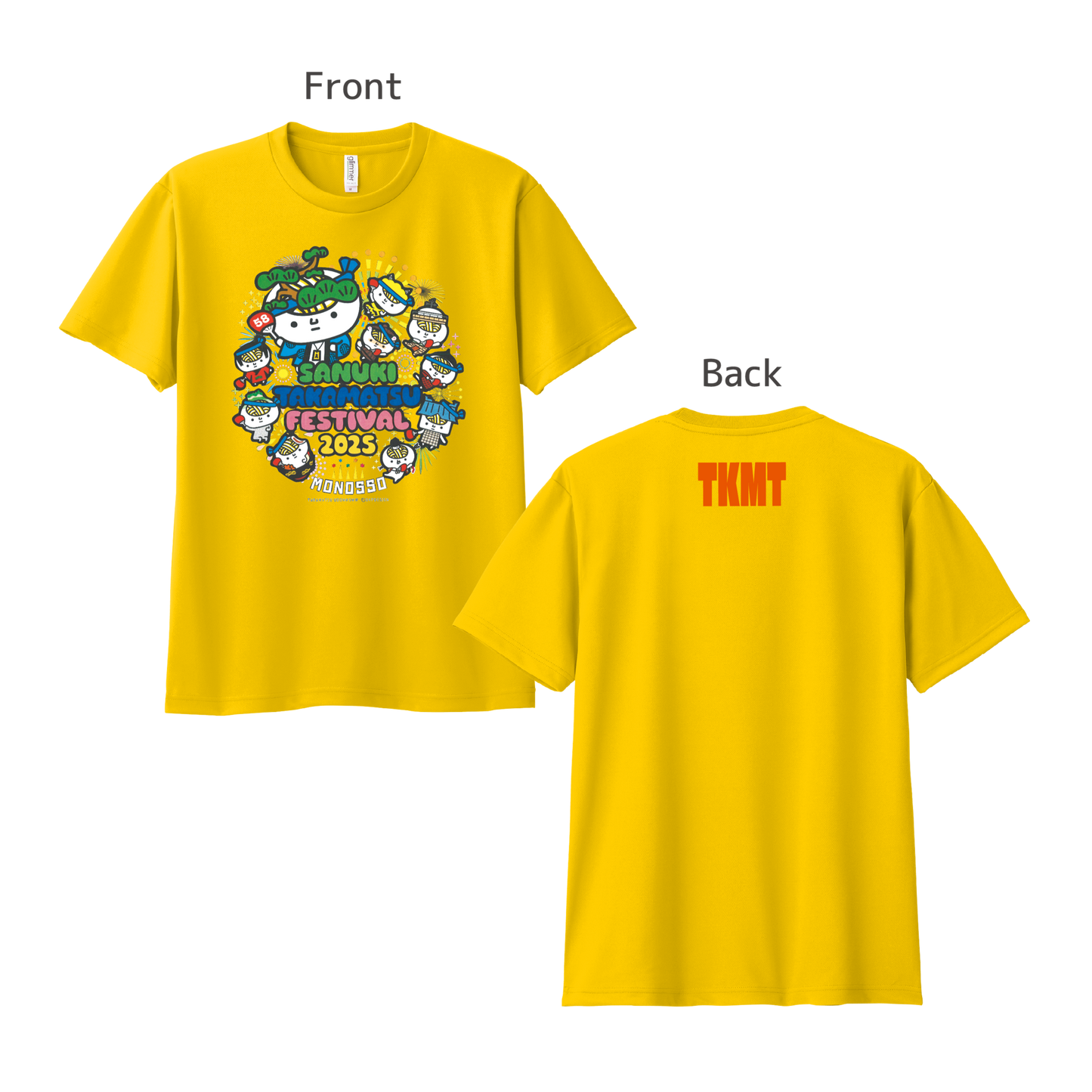 【ものっそ高松】2025年 ドライTシャツ（フルカラーデザイン）