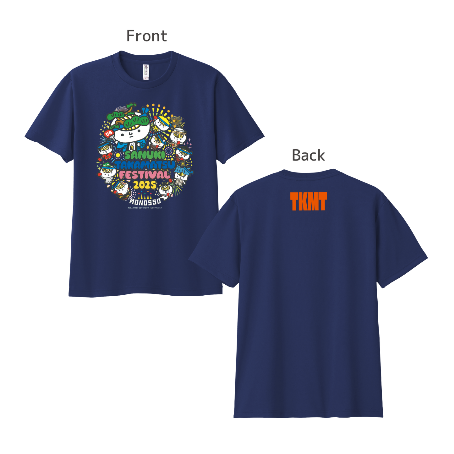 【ものっそ高松】2025年 ドライTシャツ（フルカラーデザイン）