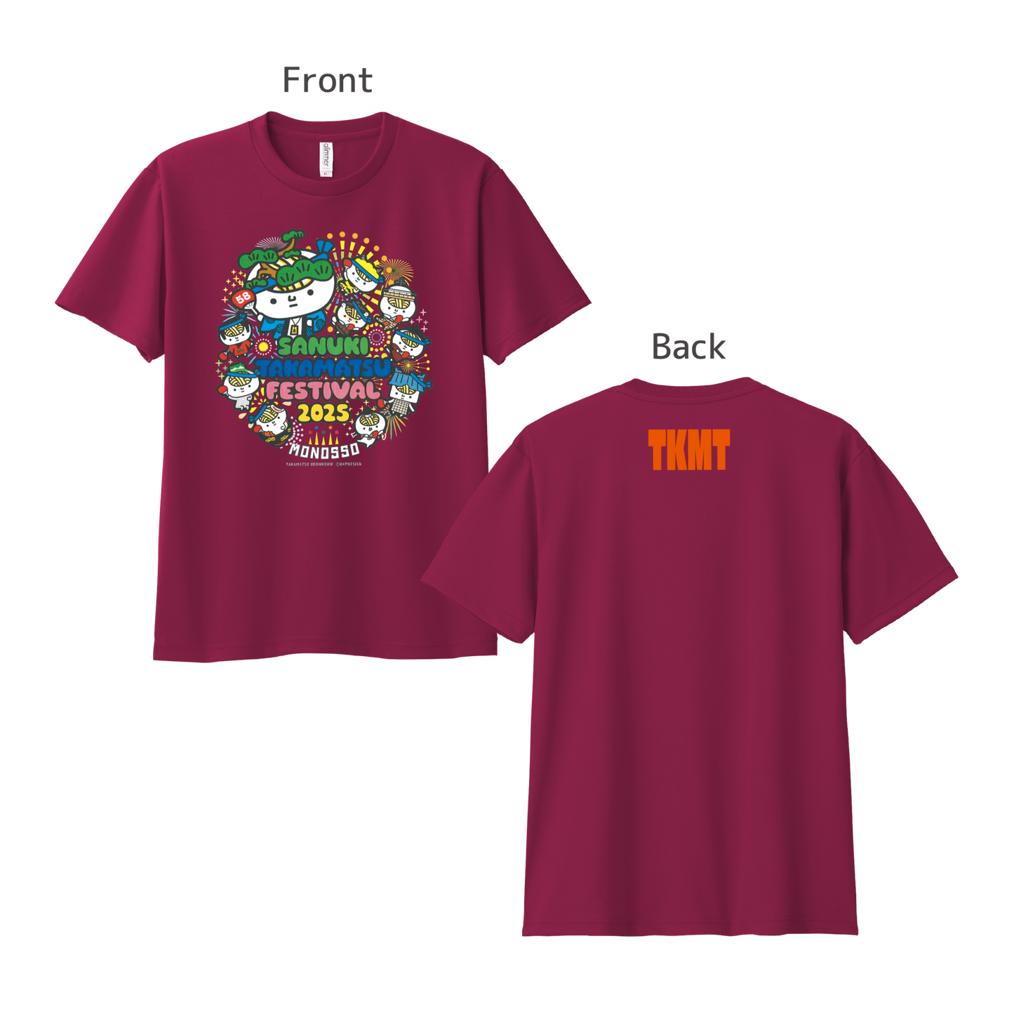 【ものっそ高松】2025年 ドライTシャツ（フルカラーデザイン）