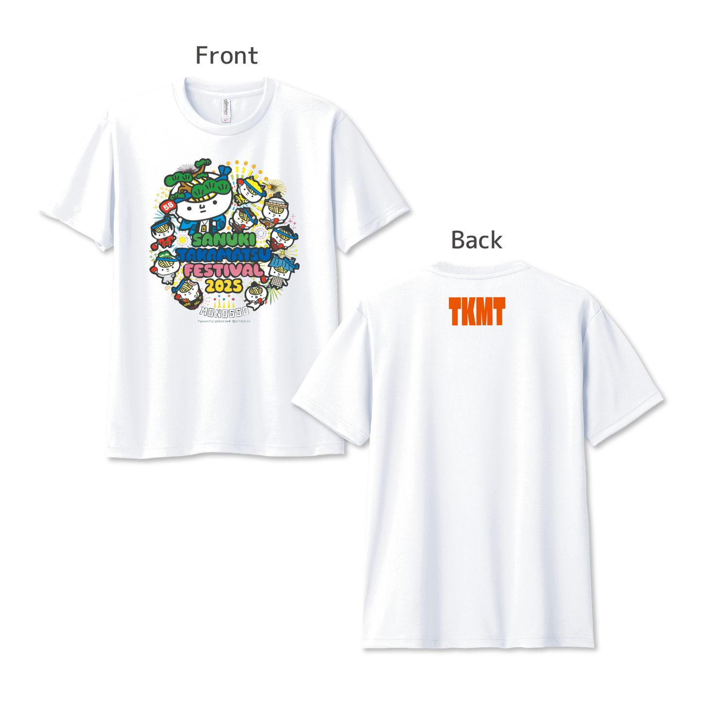 【ものっそ高松】2025年 ドライTシャツ（フルカラーデザイン）