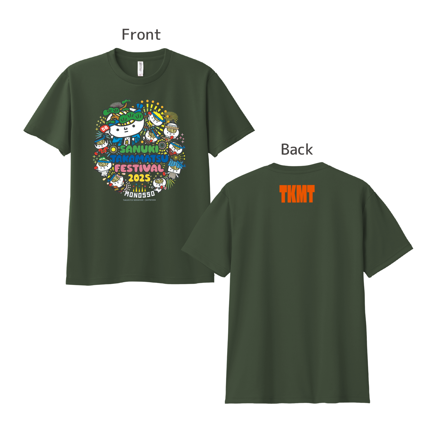 【ものっそ高松】2025年 ドライTシャツ（フルカラーデザイン）