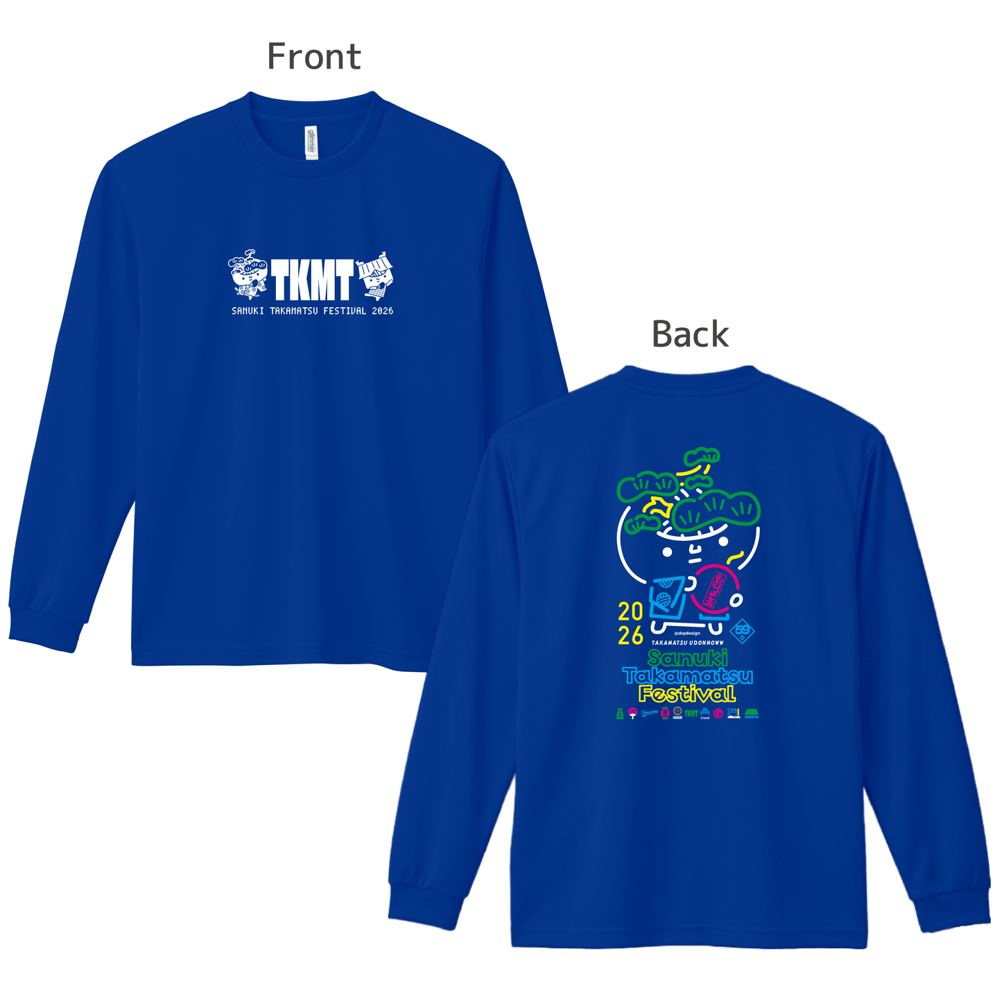 【ものっそ高松】2026年 長袖ドライTシャツ (カラー)