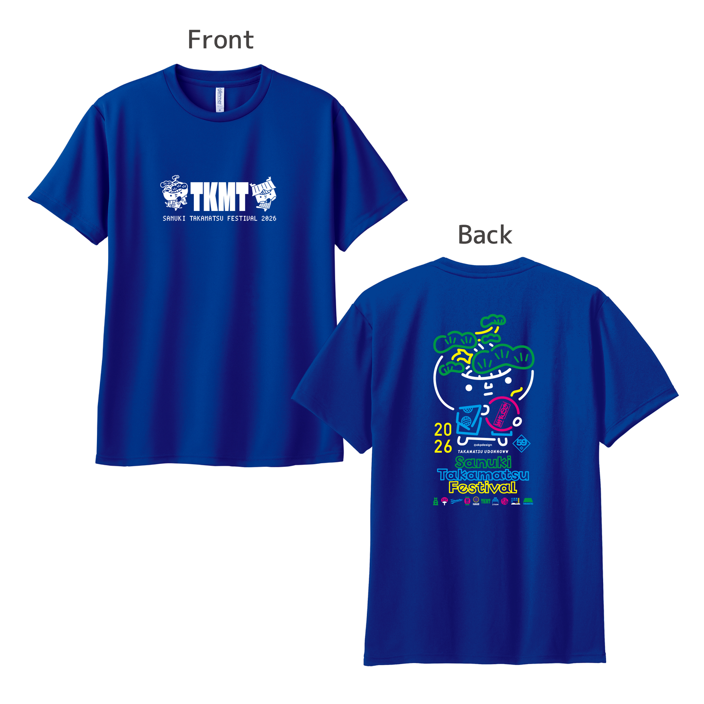 【ものっそ高松】2026年 半袖ドライTシャツ (カラー)