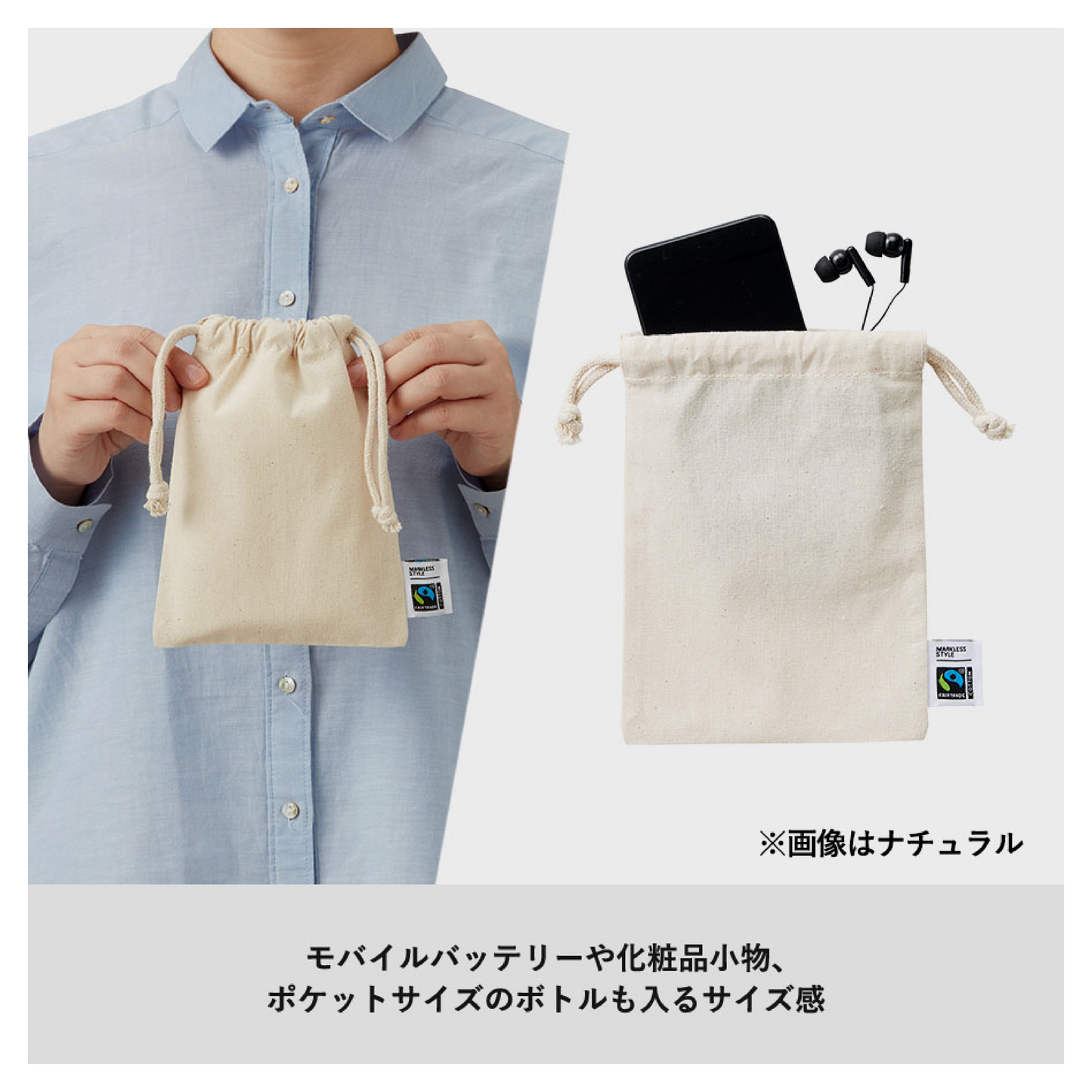 【ものっそ高松】2026年  巾着