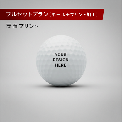 【LagoonGolf】オリジナルゴルフボール　両面印刷【ダース】