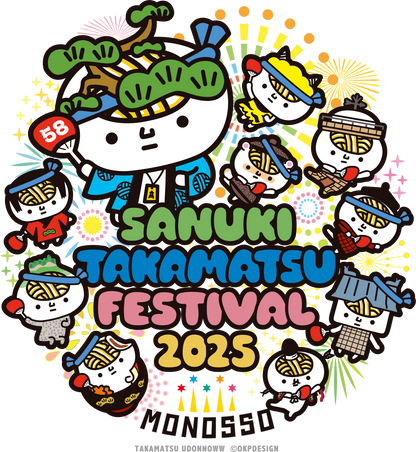 【ものっそ高松】2025年 ハンカチタオル