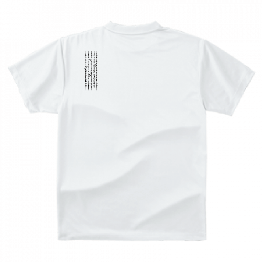 [SHIN_CHANNEL] Dry T-shirt 