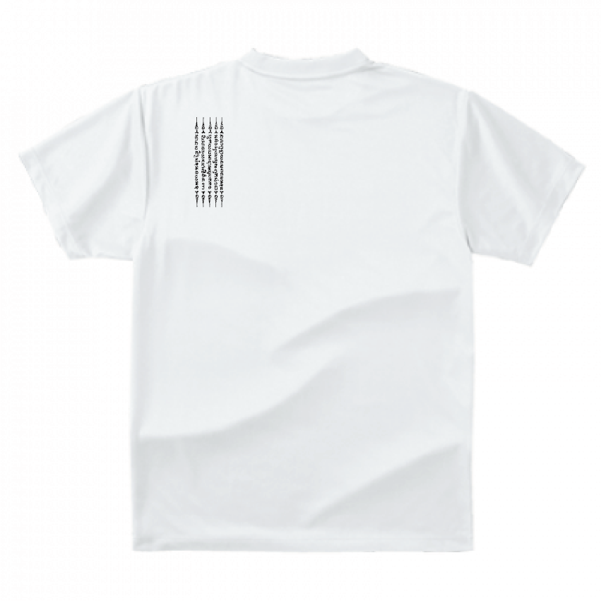 [SHIN_CHANNEL] Dry T-shirt back print 