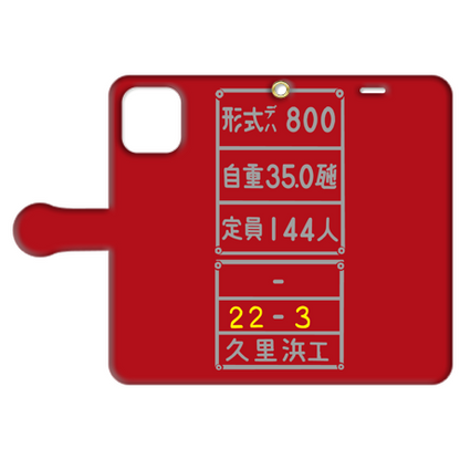 iPhone notebook type case [Kurihama pattern] 