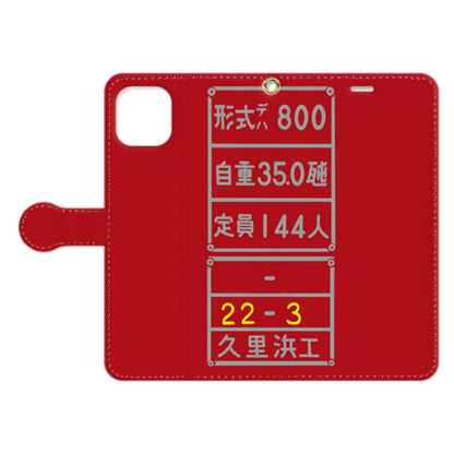 iPhone notebook type case [Kurihama pattern] 