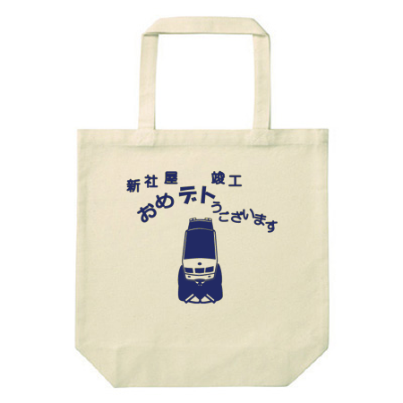 Canvas tote bag (M) 778-TCC Single-sided print [New building pattern] 