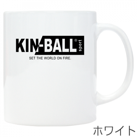 ワンポイント マグカップ【KINBALL-SETTHE（子供用）柄】