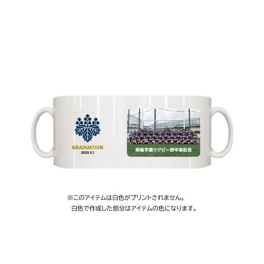 【PRINTONE】マグカップ