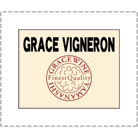 Horizontal fabric panel (cut into 6 pieces) [GRACE_VIGNERON pattern A] 