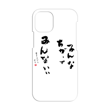 iPhone hard cover case [everyone has a different pattern] 