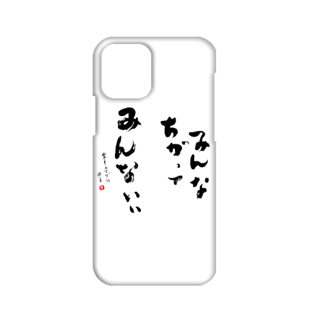 iPhone hard cover case [everyone has a different pattern] 