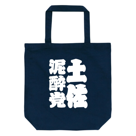 Canvas Tote Bag (M) 778-TCC Single Sided Print [Tosa Drunk Party Pattern] 