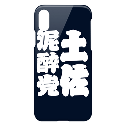 iPhone Hard Cover Case [Tosa Drunk Party Pattern] 